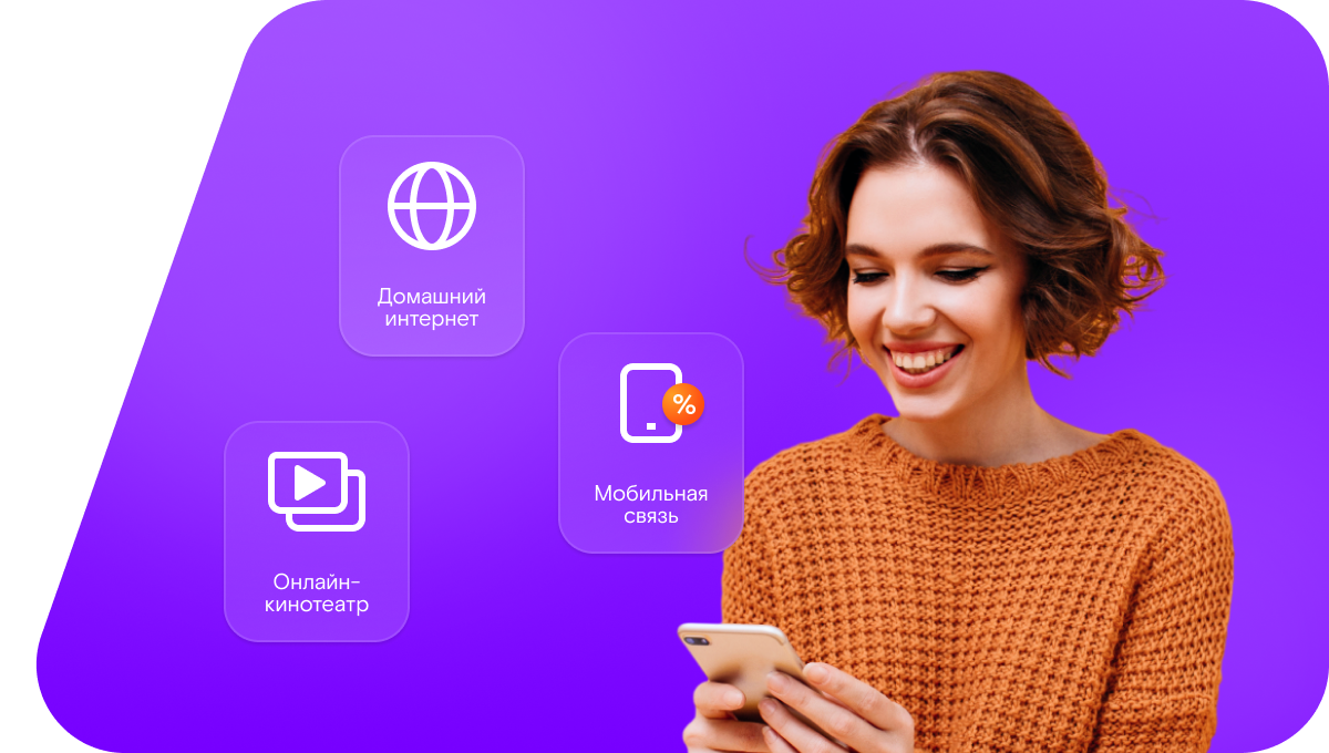 Промо-тарифы Ростелеком в&nbsp;Буграх (Ленинградская область)